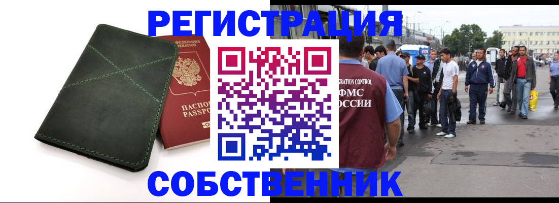 найти адрес прописки в Ивановской области